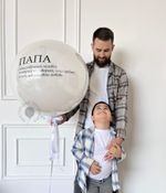 "Тёплые слова" (большой шар С ВАШЕЙ НАДПИСЬЮ) №2334