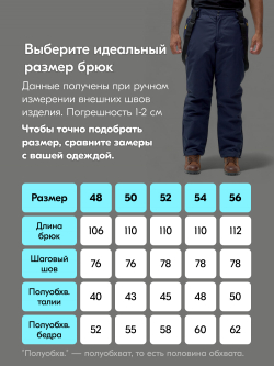 Горнолыжный костюм мужской зимний темно-синего цвета 3710TS