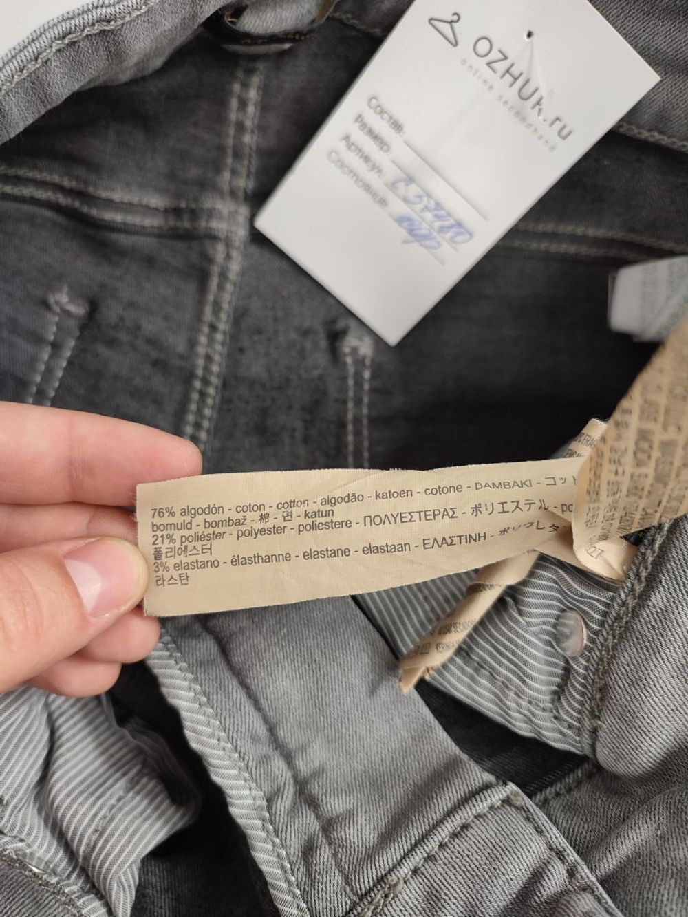 Джинсы Massimo Dutti стильные 40 размер