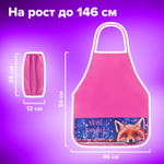 Накидка фартук с нарукавниками для труда BRAUBERG 3 кармана 46x54 см "Cute fox" (4 штуки в упаковке)