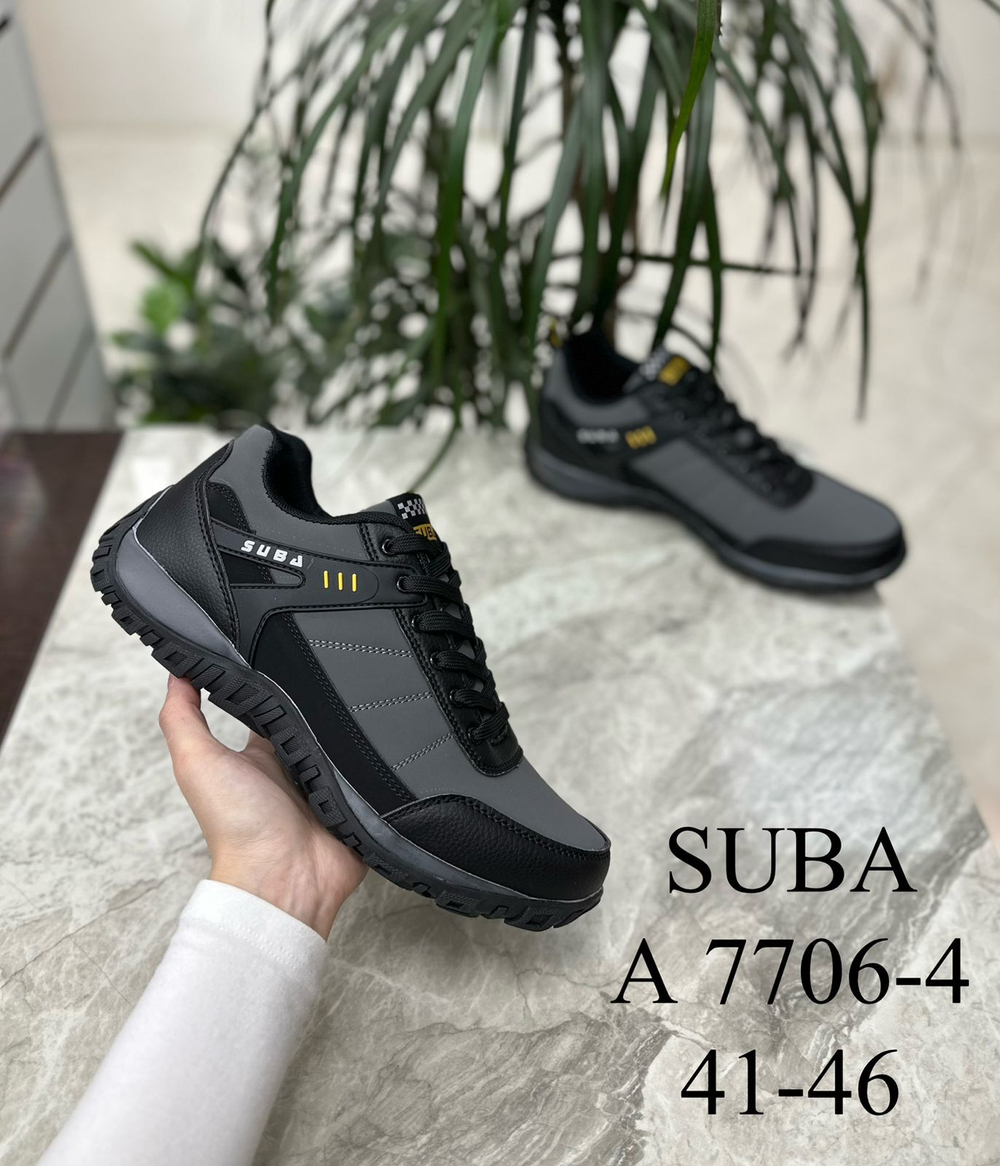 Кроссовки по 8 пар (41-46)р.