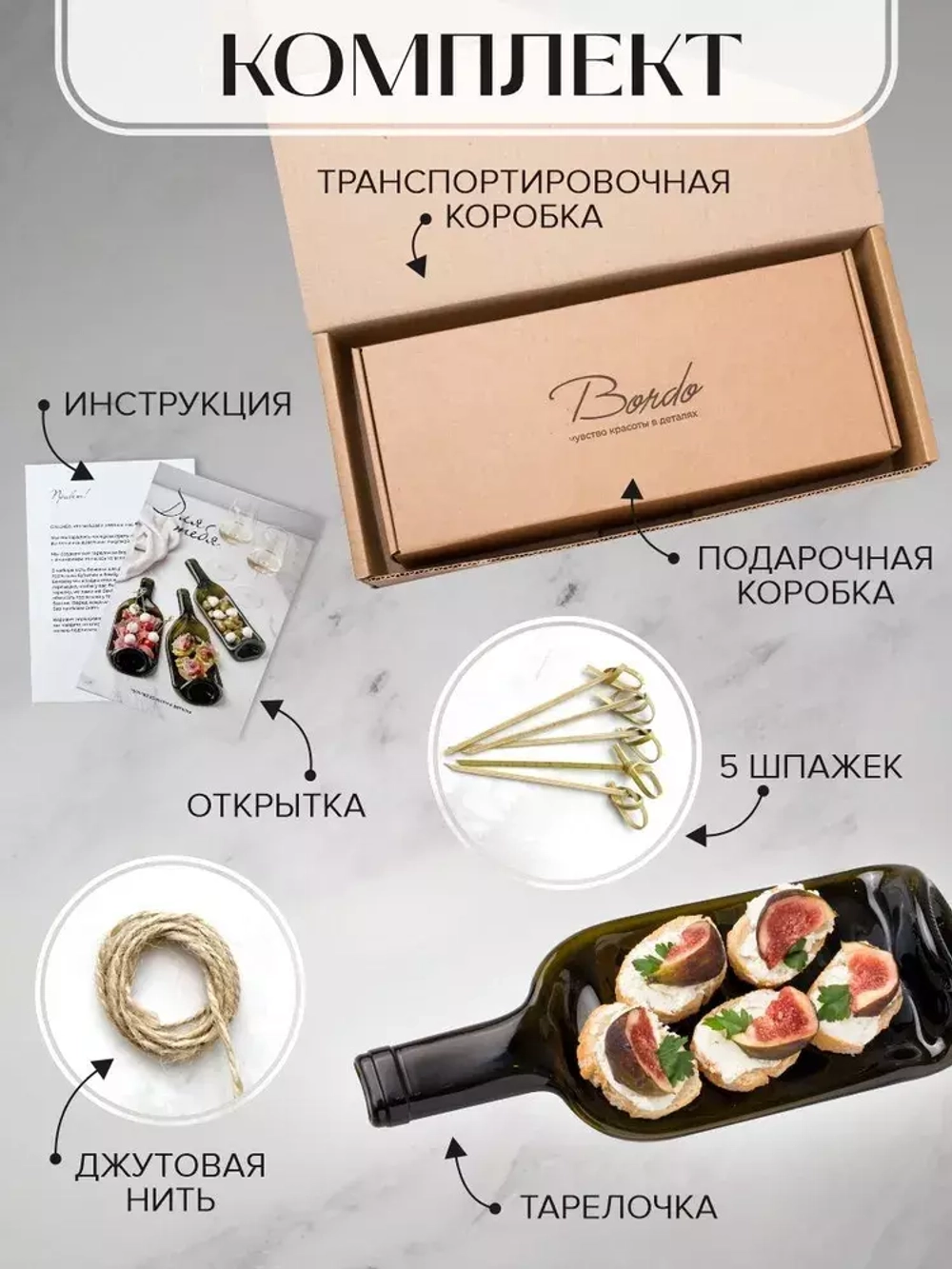 Тарелка «Плоская»