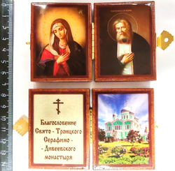 2скл Сер Сар