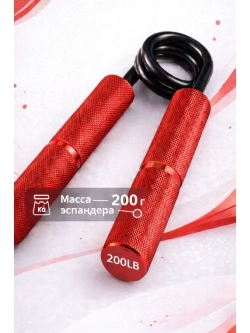 Эспандер пружинный кистевой 90 кг