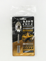 Ложка чайная с гравировкой «Лучшему из лучших», h=14 см