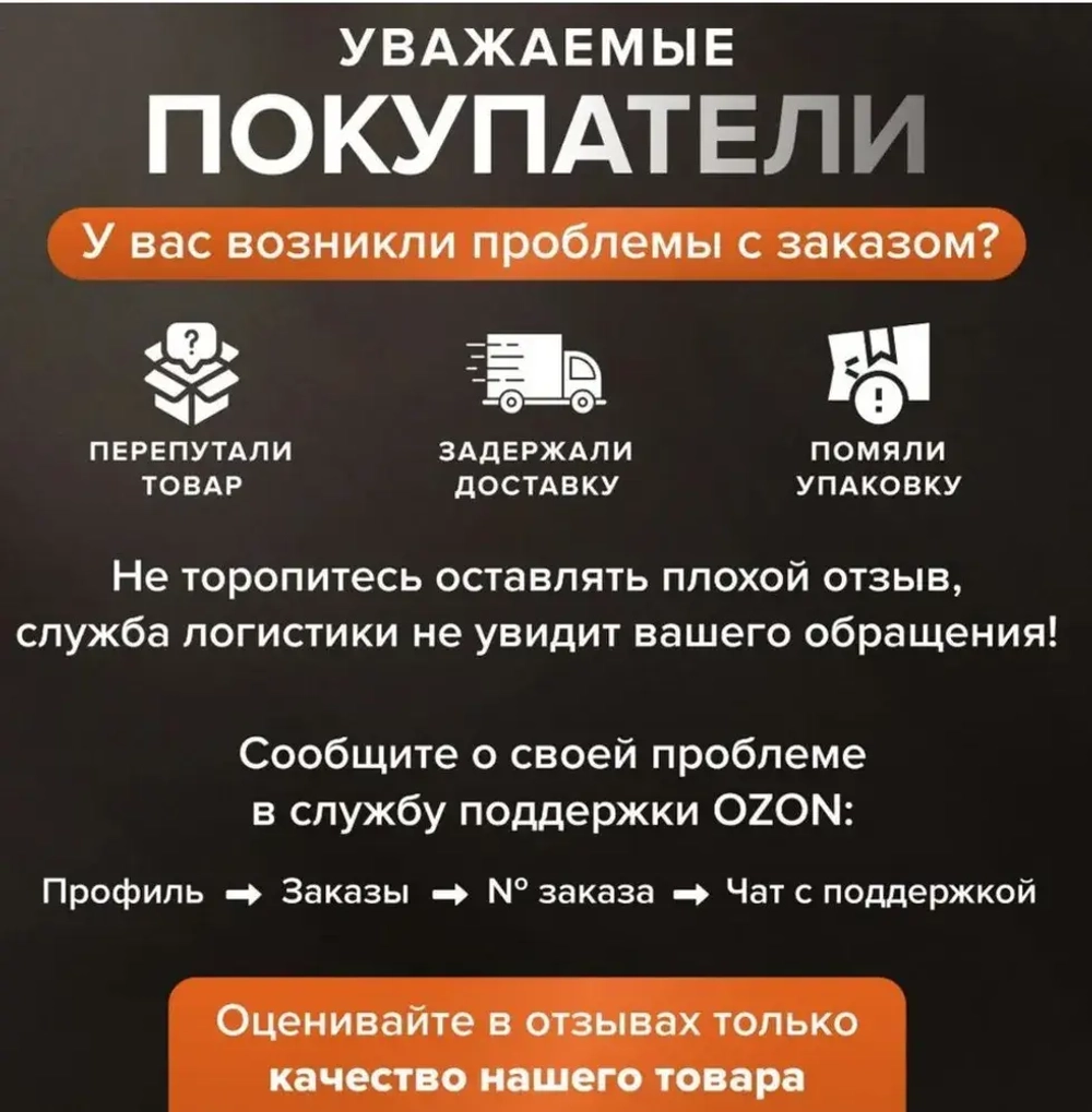 Хомут стяжка нейлоновая пластиковая, крепеж 3,6х250мм, 100 штук