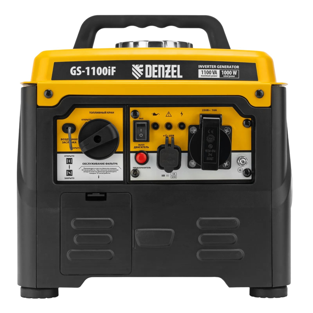 Генератор инверторный Denzel GS-1100iF 94706 с ручным стартом 1,1 кВт