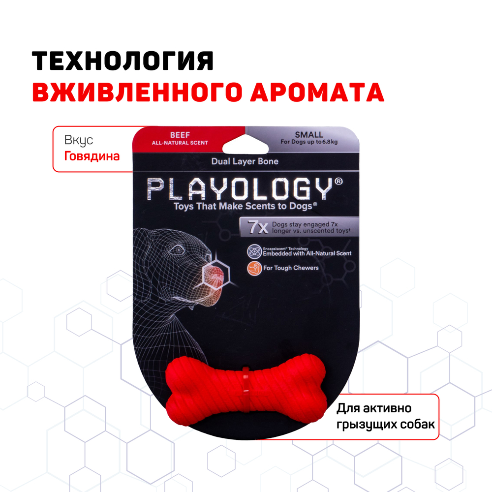Playology двухслойная жевательная косточка DUAL LAYER BONE для собак средних пород с ароматом говядины, средняя, цвет красный