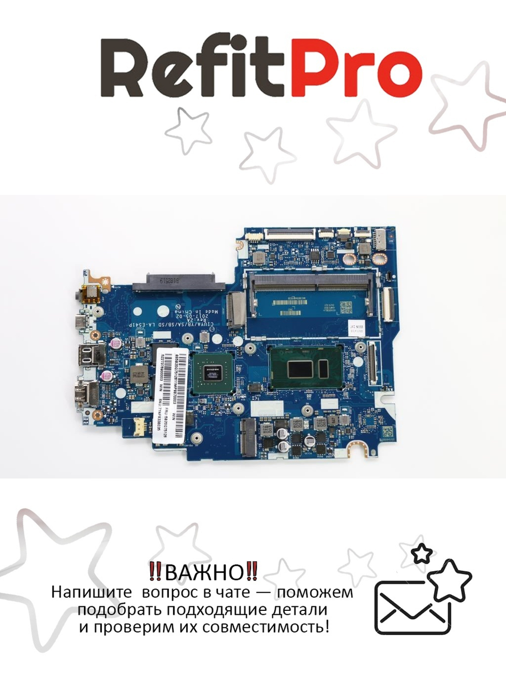 Материнская плата для ноутбука Lenovo ideapad 520S-14IKB LA-E541 81C9 WIN Intel core I5 MX130 2G FP BL (5b20q75126), оригинал