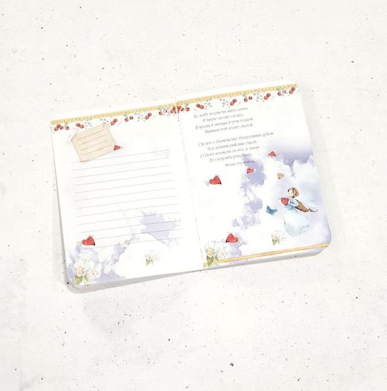 Блокнот 24 листа "Ангелы", линейка