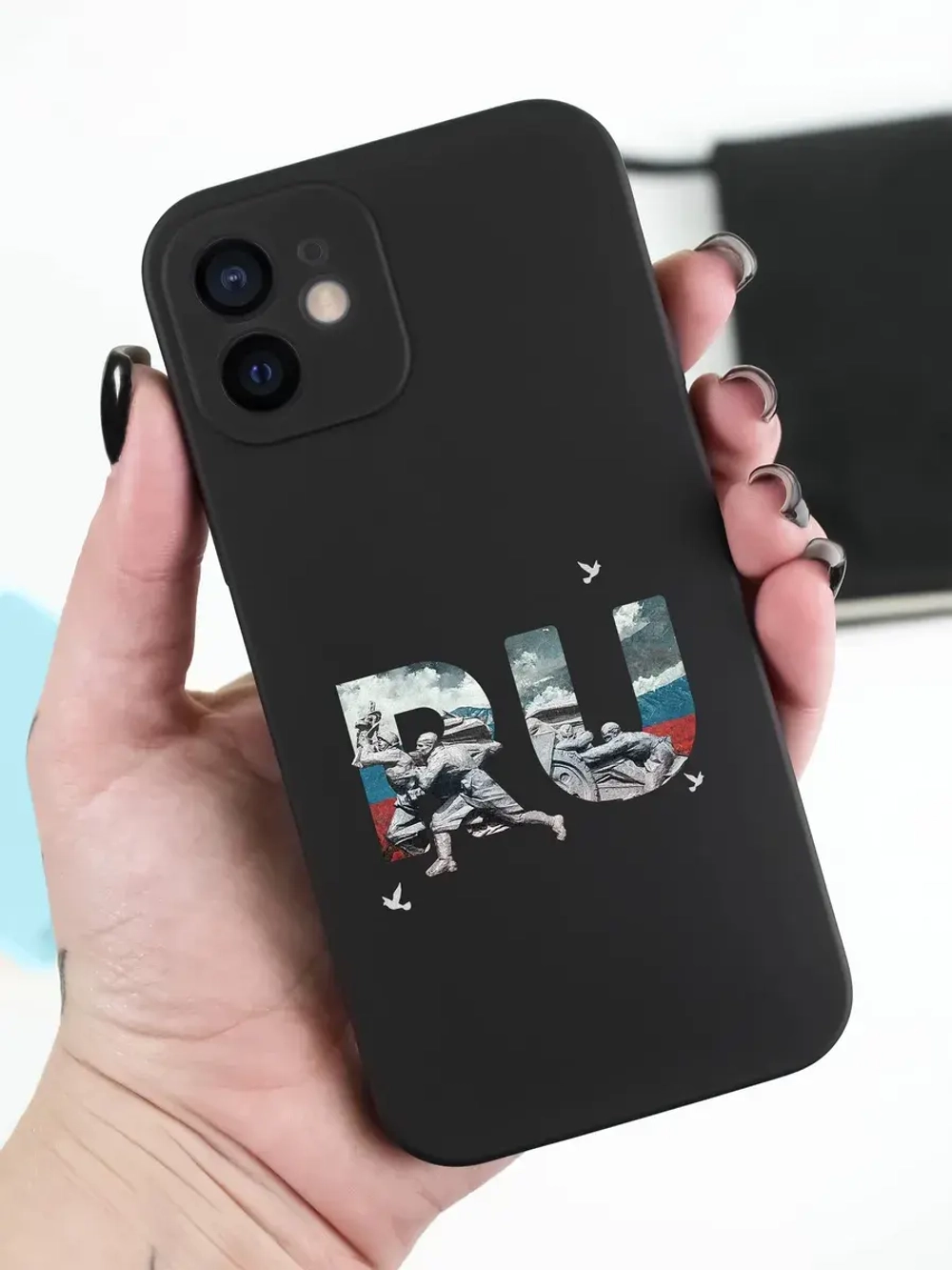 Чехол на iPhone 12 Смоленск