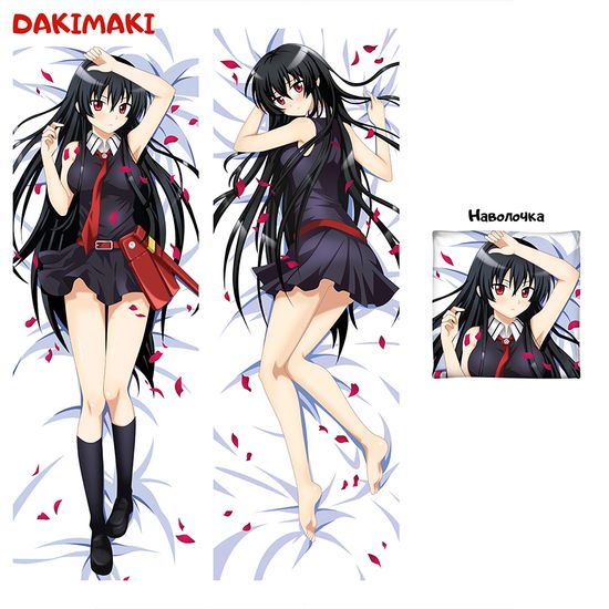 Дакимакура Акамэ арт. 0205