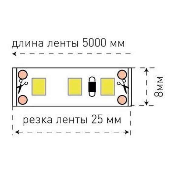 Светодиодная лента SWG 9,6W/m 120LED/m 2835SMD теплый белый 5M 001684