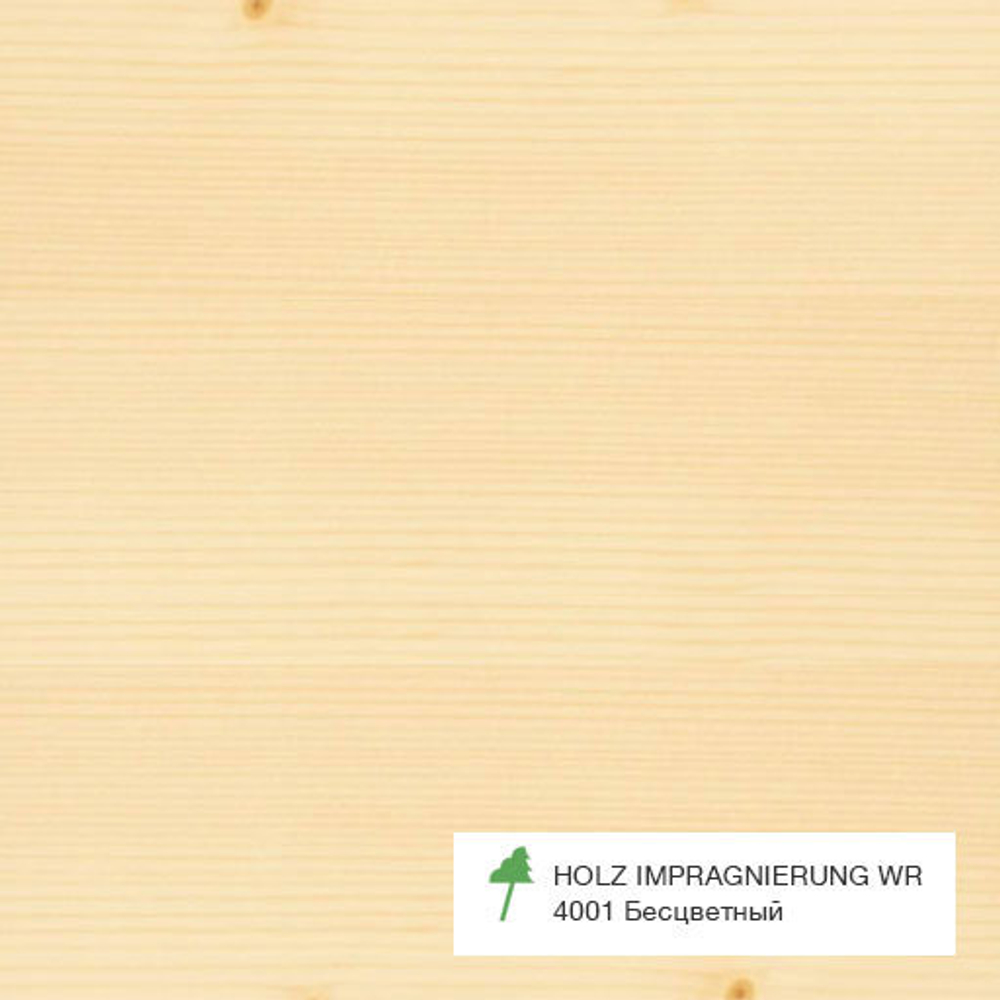 ОСМО 4001 Бесцветный