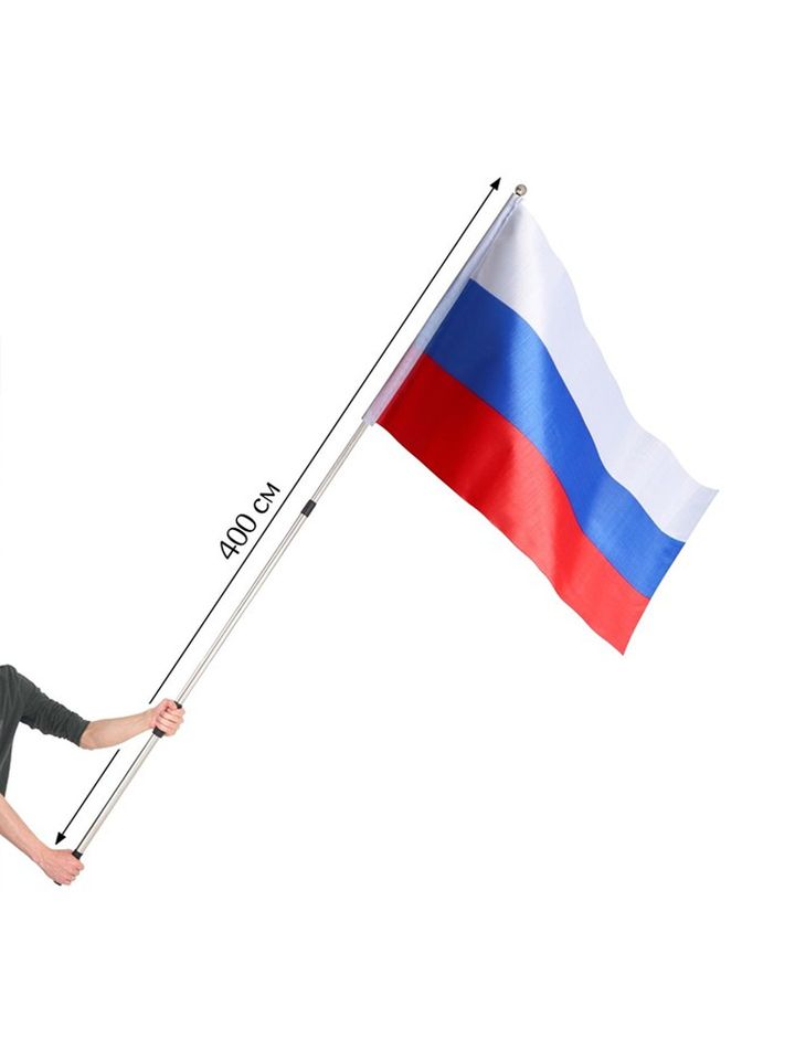 Флагшток древко для флага 4м выдвижной телескопический (металл)