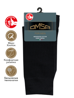 OMSA CLASSIC 207 (мужские носки полоска)