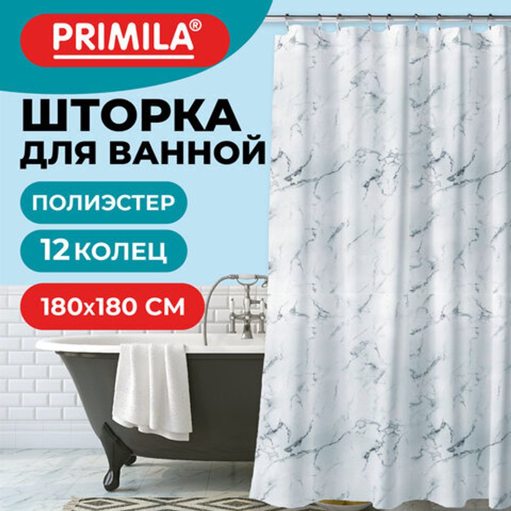 Шторка для ванной ПОЛИЭСТЕР, 180х180 см, кольца в комплекте,белый мрамор, PRIMILA, 700079