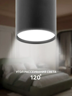 Ritter Спот потолочный накладной Arton, черный 59951 7