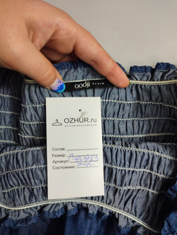 Платье Oodji джинсовое 46 размер