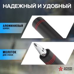 Светодиодный фонарь АРМИЯ РОССИИ MB-603 Кастет ручной на батарейках алюминиевый нож молоток | Универсальные  фонари