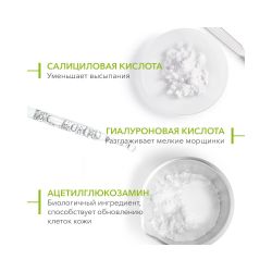 Bioderma Sebium Serum Сыворотка против несовершенств, постакне и морщин, 30 мл