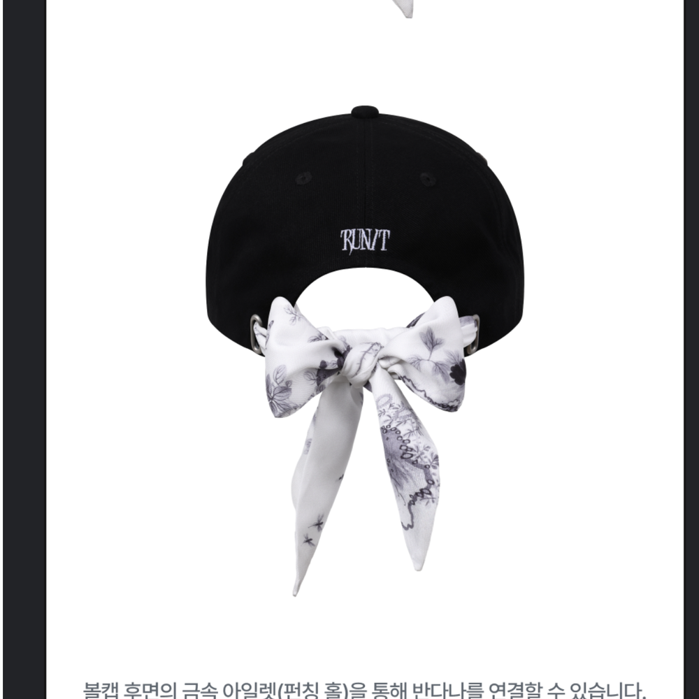 Мерч Stray Kids BANDANA BALL CAP - RUN IT (кепка)