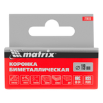 Коронка Bimetal, 19 мм Matrix 72419