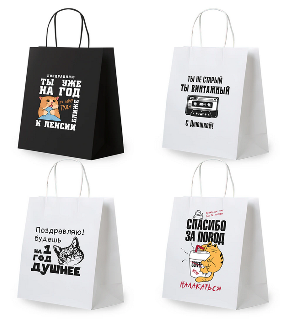 Пакет подарочный 26x13x32см. L "Funny Notes" крафт, ассорти (Золотая сказка)