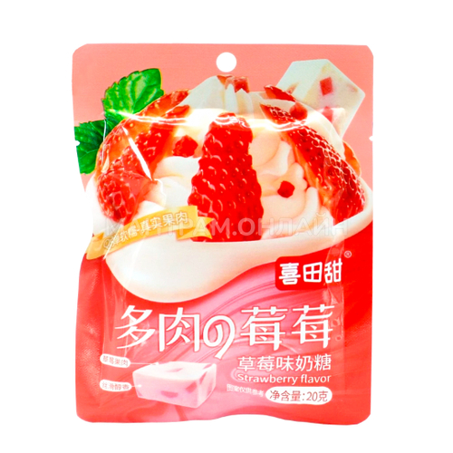 Жевательные конфеты Strawberry Flavor сливочные вкус клубника 20 г
