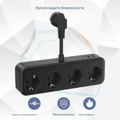 HITRENDS Сетевой фильтр EU 4 розетки + 2USB + Type-C, 250V/16A/3840W, компактный (5см), безопасное подключение для нескольких устройств