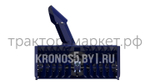 Снегоочиститель роторный Scout | Скаут SB-1160 (1,16 м)