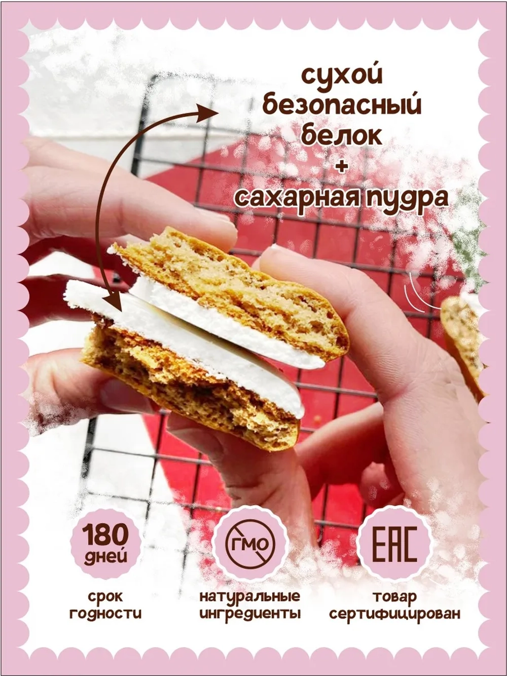 Подарок учителю имбирные пряники