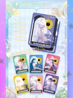 Карточки Sailor Moon (суприм)