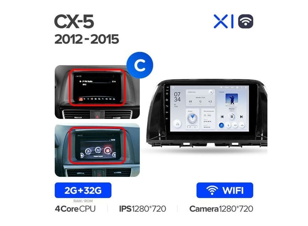 Магнитола Teyes X1 2-32 Wi-Fi Mazda CX-5 2012 - 2015 9.0&quot; (C)