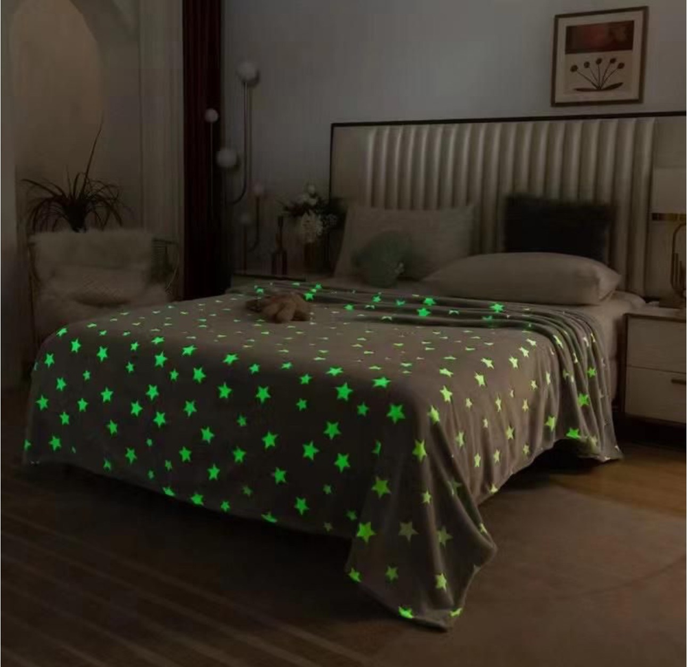 Плед СВЕТЯЩИЙСЯ 1,5сп