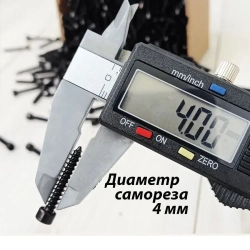 Саморезы под шестигранник 4 х 25 мм черные 64 шт для динамиков акустики автомобильные набор (размер шестигранника 3 мм.) (HEX 3) для колонок и сабвуферов Саморез для динамиков