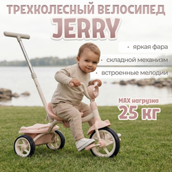 Трехколесный велосипед BubaGO Jerry