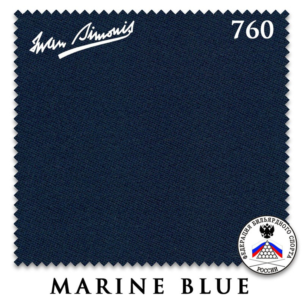 Сукно "Iwan Simonis 760" 195см Marine Blue