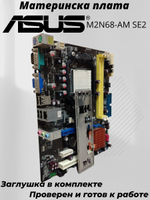 Материнская плата ASUS M2N68-AM SE2
