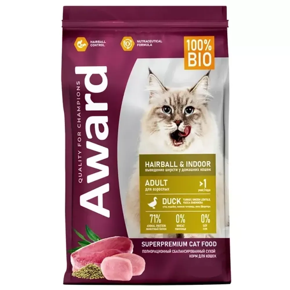 Сухой корм AWARD Hairball & Indoor для взрослых кошек для выведения шерсти с уткой и индейкой с добавлением зеленой чечевицы и Юкки Шидигера