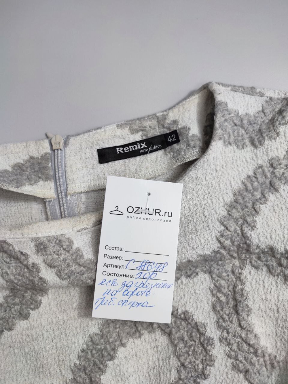 Платье Remix New Fashion оригинальное 42 размер