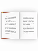 Волк под кроватью