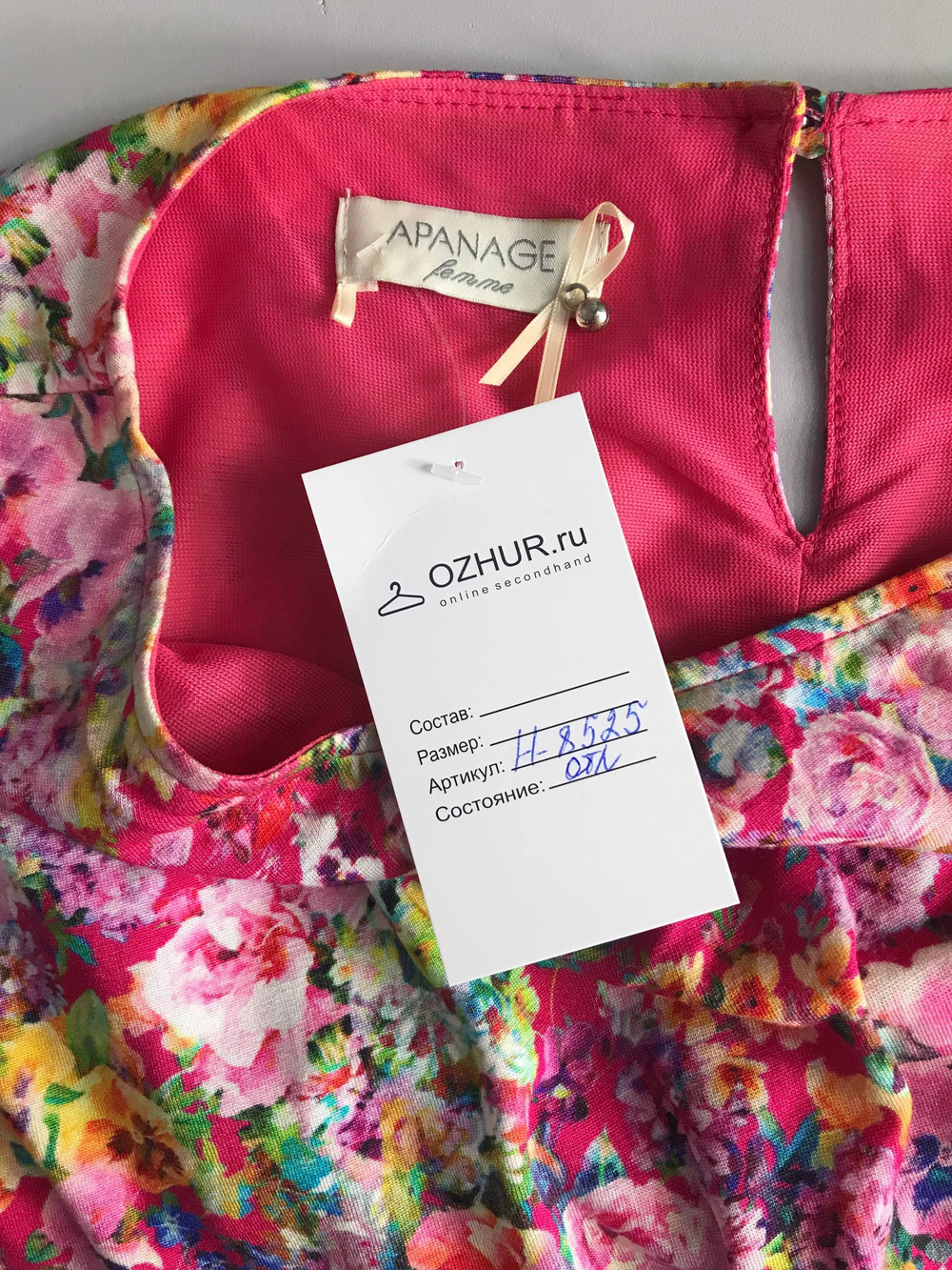 Платье Apanage цветочное, маркировка 42, визуально на 48 размер