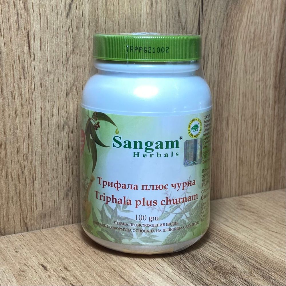 Sangam Herbals Трифала Плюс чурна Triphala Plus Churnam (Ниим, Читрак, Калмегх, Мустака, Чавья, Виданг, Гуггул) смесь сухого растительного сырья 100 г