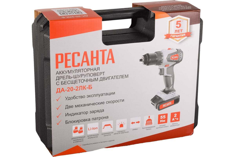 Дрель-шуруповерт аккумуляторная ДА-20-2ЛК-Б (2,0 А/ч) (бесщеточный двигатель) Ресанта