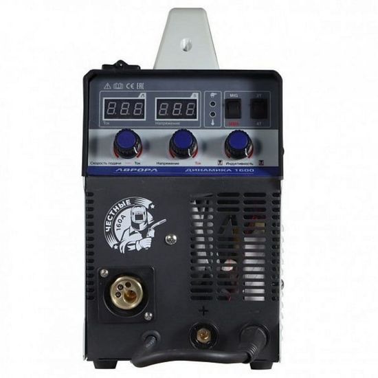 Сварочный полуавтомат "АВРОРА" ДИНАМИКА 1600