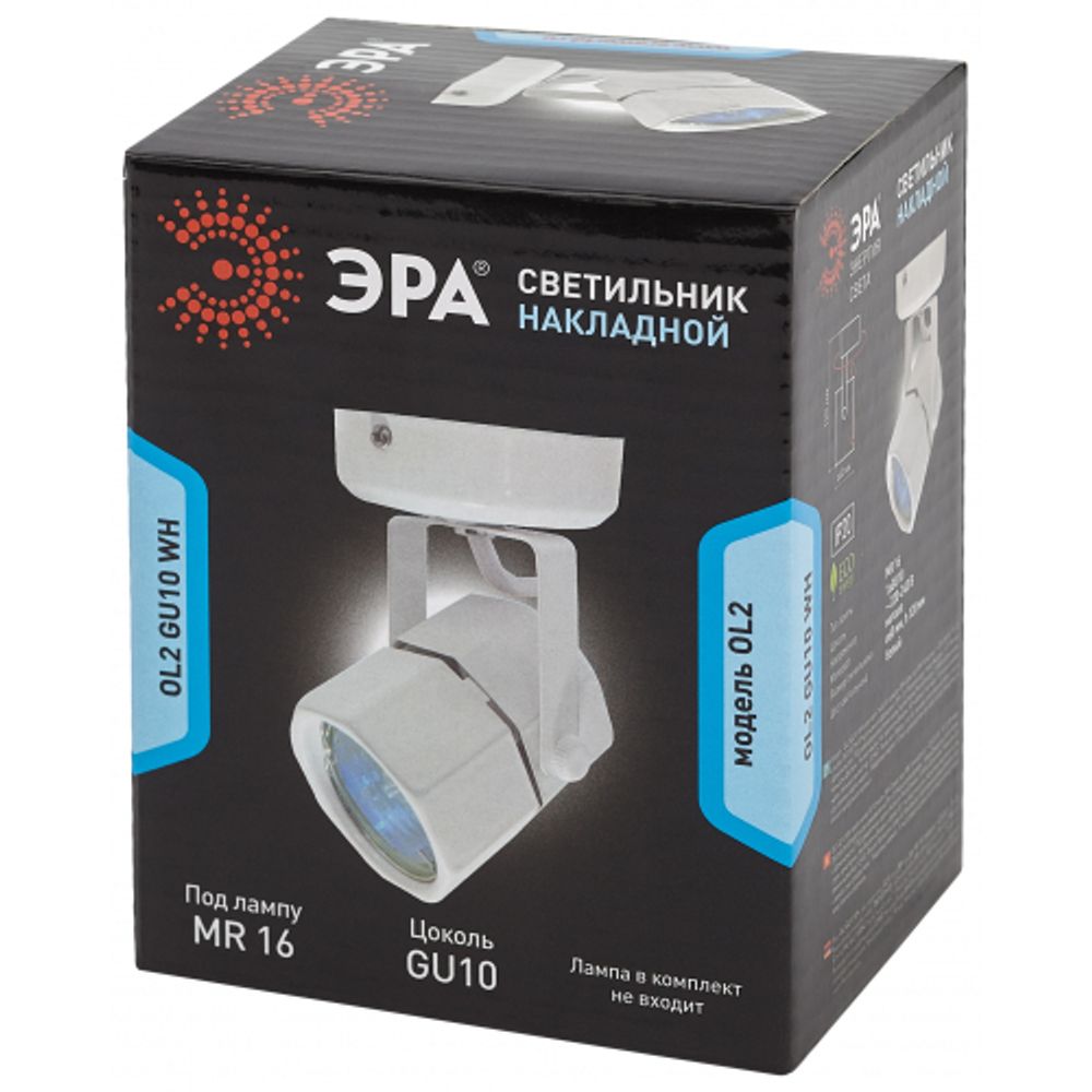 OL2 GU10 WH Светильник ЭРА Накладной, белый