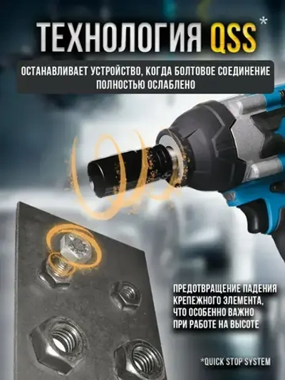 Biruda Гайковерт аккумуляторный ударный, 21 В, 1100 Нм, 2 АКБ