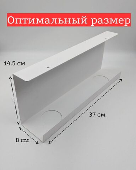 Органайзер для проводов MetaDec Org Simple, держатель для проводов под стол, белый