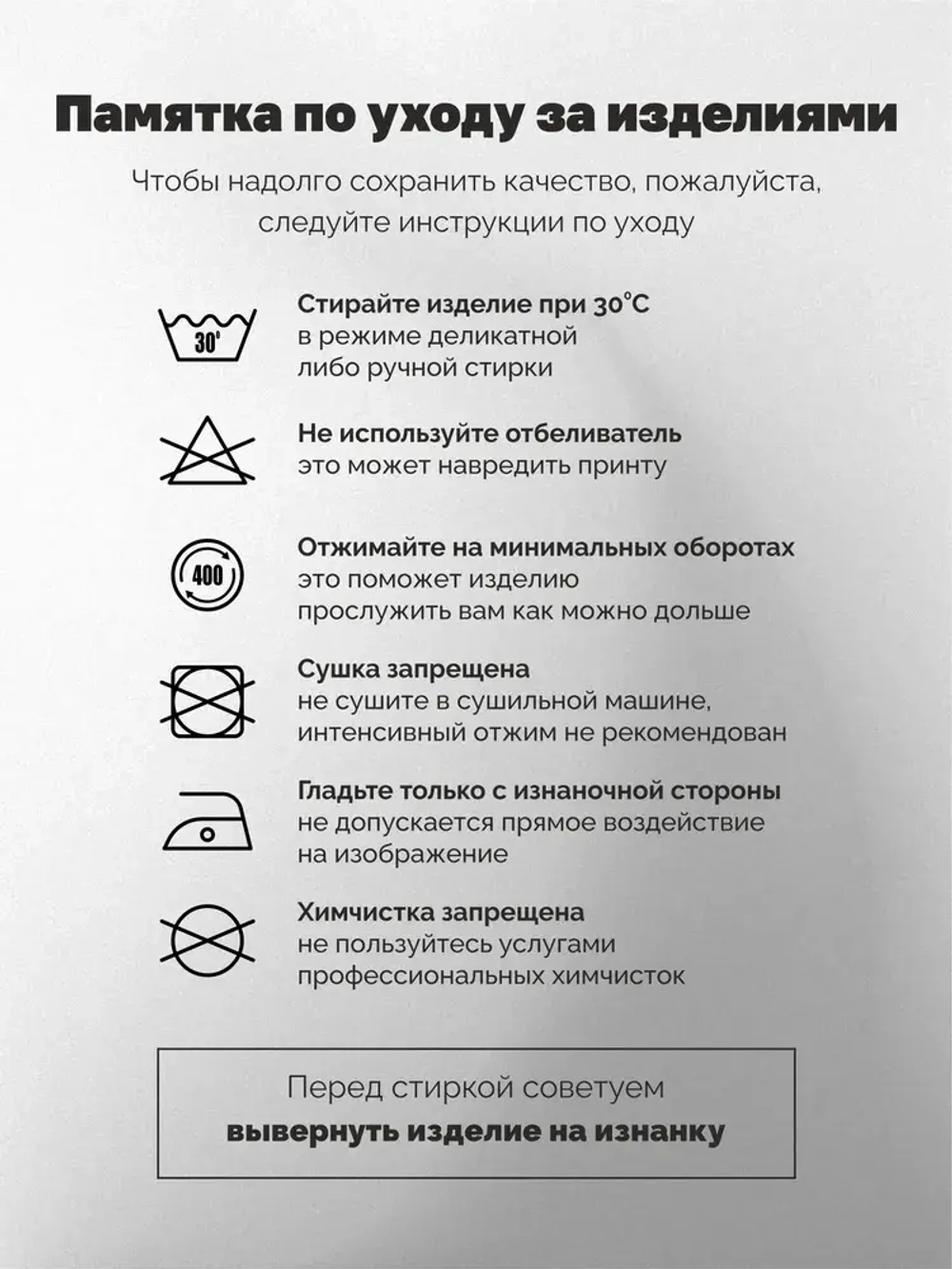 Футболка ATGS Clarify Журавль